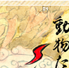 amaterasu04