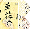 amaterasu05